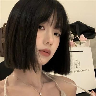 谨慎